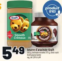 Metro BEURRE D'ARACHIDE KRAFT | KRAFT PEANUT BUTTER offer