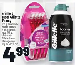 Metro CRÈME À RASER GILLETTE FOAMY | GILLETTE FOAMY SHAVING CREAM offer