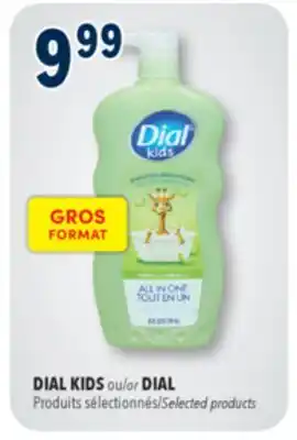 Familiprix Dial Kids hair body & bubble bath melon offer