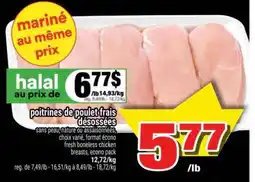 Super C Poitrines de poulet frais désossées offer