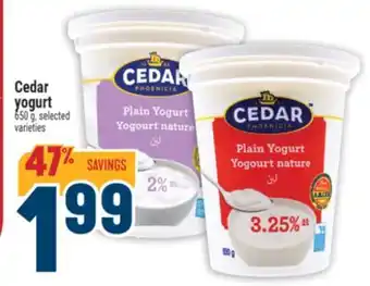 Marché Adonis Cedar yogurt offer