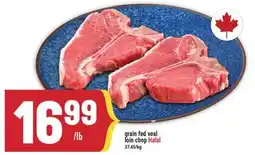 Marché Adonis GRAIN FED VEAL LOIN CHOP HALAL offer