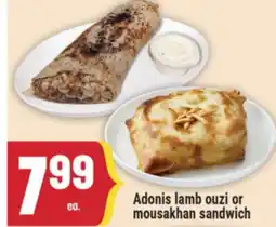 Marché Adonis ADONIS LAMB OUZI OR MOUSAKHAN SANDWICH offer