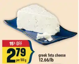 Marché Adonis GREEK FETA CHEESE offer