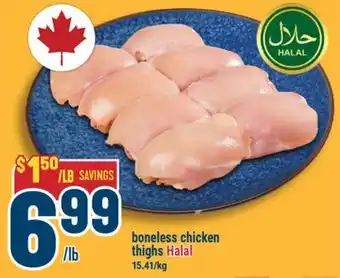 Marché Adonis BONELESS CHICKEN THIGHS offer