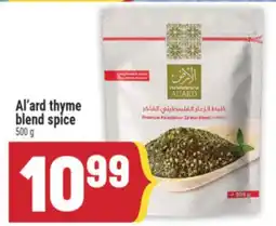Marché Adonis AL'ARD THYME BLEND SPICE offer