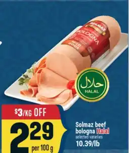 Marché Adonis Solmaz beef bologna Halal offer