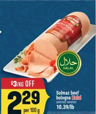 Marché Adonis Solmaz beef bologna Halal offer