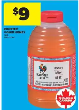 Real Canadian Superstore ROOSTER LIQUID HONEY offer