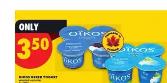 No Frills OIKOS GREEK YOGURT offer