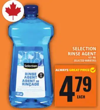 Food Basics SELECTION RINSE AGENT offer