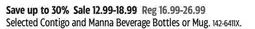 Canadian Tire Selected Contigo and Manna Beverage Bottles or Mug offer
