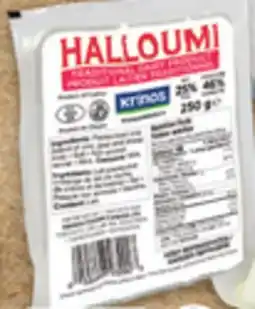 Metro KRINOS FETA OR HALLOUMI CHEESE offer