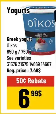 Mayrand Greek yogurt Oikos offer