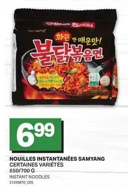 L'Intermarché NOUILLES INSTANTANÉES SAMYANG, 650/700 G | INSTANT NOODLES offer