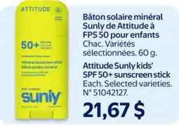 Walmart Attitude Sunly kids' SPF 50+ sunscreen stick offer