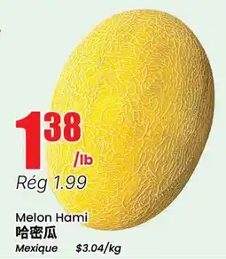Btrust Supermarket Melon Hami offer