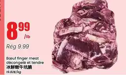 Btrust Supermarket Bœuf finger meat décongelé et tendre offer
