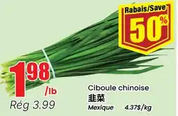 Btrust Supermarket Ciboule chinoise offer