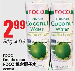 Btrust Supermarket FOCO Eau de coco offer