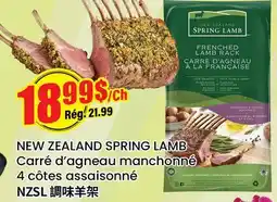 Btrust Supermarket NEW ZEALAND SPRING LAMB offer