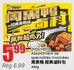 Btrust Supermarket ZHOU HEIYA Assortiment de spécialités marinées offer