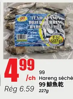 Btrust Supermarket TEYO TUNSOY DRIED HERRING offer