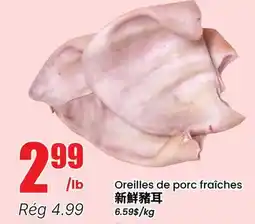 Btrust Supermarket Oreilles de porc fraîches offer