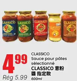 Btrust Supermarket CLASSICO Sauce pour pâtes sélectionné offer