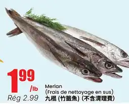 Btrust Supermarket Merlan offer