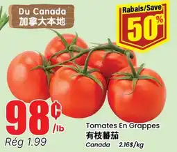 Btrust Supermarket Tomates En Grappes offer