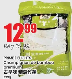 Btrust Supermarket PRIME DELIGHTS Champignon de bambou premium offer