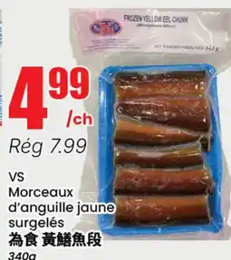 Btrust Supermarket Morceaux d'anguille jaune surgelés offer