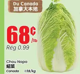 Btrust Supermarket Chou Napa offer