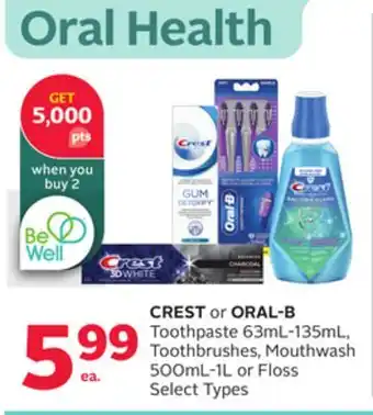 Rexall CREST or ORAL-B Toothpaste 63mL-135mL, Toothbrushes, Mouthwash 500mL-1L or Floss offer
