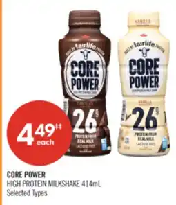Shoppers Drug Mart CORE POWER HIGH PROTEIN MILKSHAKE offer