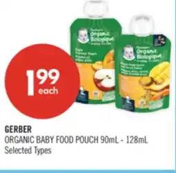 Shoppers Drug Mart GERBER ORGANIC BABY FOOD POUCH offer
