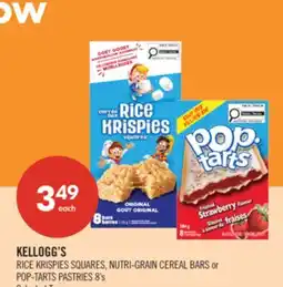 Shoppers Drug Mart KELLOGG'S RICE KRISPIES SQUARES, NUTRI-GRAIN CEREAL BARS or POP-TARTS PASTRIES offer