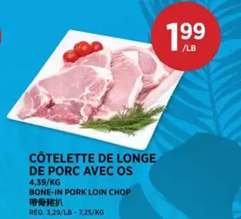 Kim Phat BONE-IN PORK LOIN CHOP offer