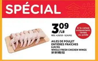 Kim Phat WHOLE FRESH CHICKEN WINGS offer
