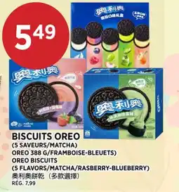 Kim Phat OREO BISCUITS offer