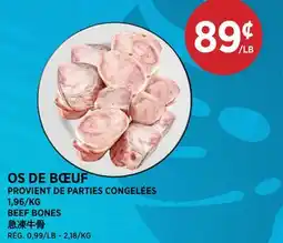 Kim Phat BEEF BONES offer