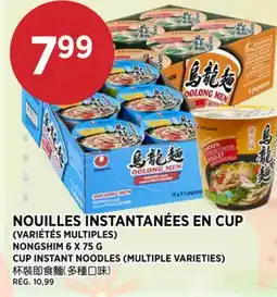 Kim Phat NONGSHIM CUP INSTANT NOODLES offer