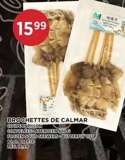 Kim Phat FROZEN SQUID SKEWERS - BUTTERFLY CUT offer