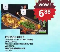 Kim Phat GUOLIAN FROZEN GRILLED FISH offer