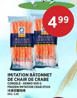 Kim Phat KENKO FROZEN IMITATION CRAB STICK offer