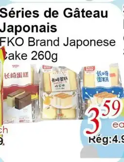 Marche C&T FKO Brand Japonese Cake offer