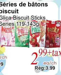 Marche C&T Séries de bâtons biscuit offer