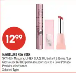 Pharmaprix MAYBELLINE NEW YORK SKY HIGH Mascara LIFTER GLAZE OIL Lip Gloss TATTOO Brow Pomade offer