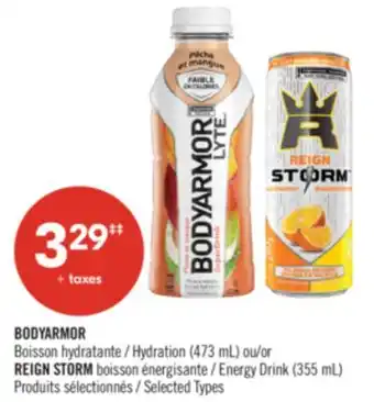 Pharmaprix BODYARMOR Hydration (473 mL) or REIGN STORM Energy Drink (355 mL) offer